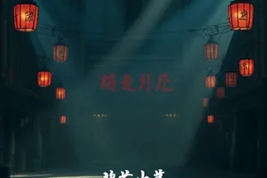 旧钟楼谜案 钟面特写封面