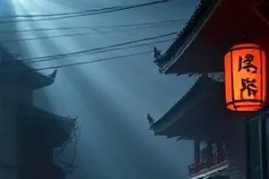 北纬三十度 山谷远眺航拍封面