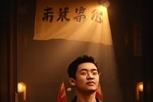空港夜话 候机厅落地窗夜景封面
